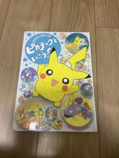 ポケモンカードゲームDP　はじめてブック　冊子　未使用品 ポケモンカードゲームDP はじめてブック 冊子 未使用品 - メルカリ