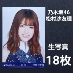 り様 リクエスト 3点 まとめ商品