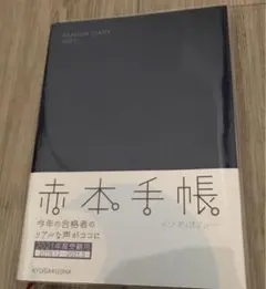 Item thumbnail for item c43d4740-8dfd-45f7-af28-4137630464f8