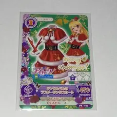 2026年最新】アイカツ ジングルベルのラブリーサンタスカートの人気