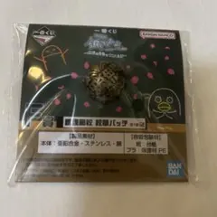 一番くじ 銀八先生 校章バッジ 校章バッヂ F賞 銀魂