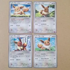 イーブイ　BW XY　まとめ売り　セット