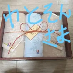 今治タオル　フェイスタオル　3枚セット