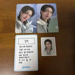 スキズ straykids ヒョンジン STAY5期 トレカ 証明写真