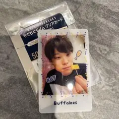 オリックスバッファローズ　もぐもぐタイムクリアカード　中川圭太