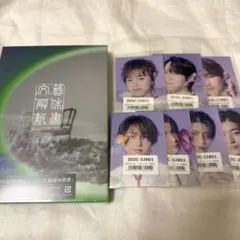 【トレカ付き】原因は自分にある。 げんじぶ 文藝解体新書 初回限定盤③