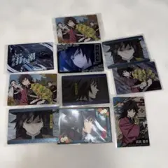 鬼滅の刃　富岡義勇　カードセット