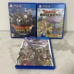 ドラゴンクエストシリーズ PS4ソフト 3本セット