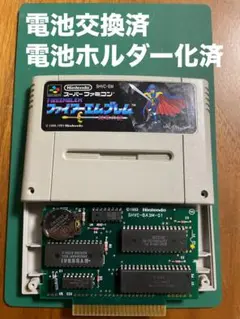 SFC ファイアーエムブレム紋章の謎 【電池交換・ホルダー化済】No.100b