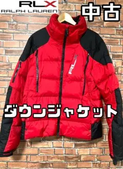 【24時間以内/匿名発送】RLX ラルフローレン ダウンジャケット SM相当
