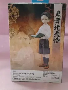 鬼滅の刃　鬼舞辻無惨【新品未開封】