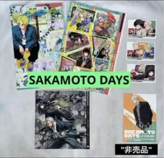 非売品　サカモトデイズ　ジャンプフェス　少年ジャンプ　フレークステッカー　目黒蓮