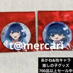 スイーツパラダイス　スイパラ　推しの子　黒川あかね 缶バッジ 限定品 推しの子 スイーツパラダイス スイパラ 缶バッジ 2026 黒川