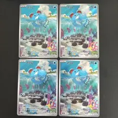2026年最新】マリル arの人気アイテム - メルカリ
