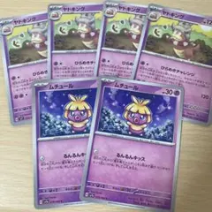 Item thumbnail for item 67a49b2d-d743-4fdb-a4a1-b96eb9a93982