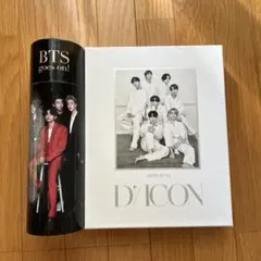BTS写真集『BTS goes on!』 Deluxeバージョン