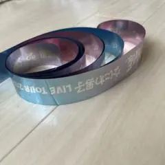 なにわ男子　2025年　ライブツアー　銀テープ1本