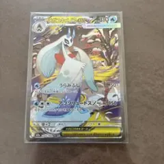 メガユキメノコex Mega Froslass ex