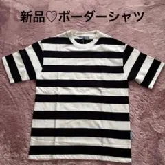 新品♡ボーダー半袖Ｔシャツのサムネイル
