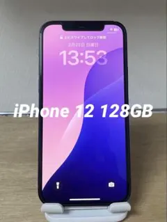 Apple iPhone 12 ブラック 128GB SIMフリー
