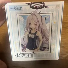 空崎ヒナ(水着)フィギュア　ブルーアーカイブ