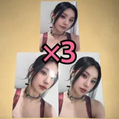 ITZY Algorhythm 会場限定 オフイベ トレカ イェジ ×2 - メルカリ