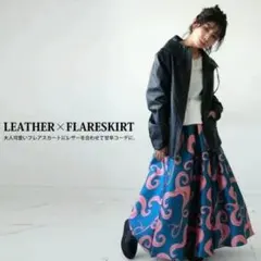 定価8,910円！ antiquaアンティカ フレアスカート