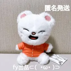SKZOO ふわふわボアパジャマぬいぐるみ Jiniret