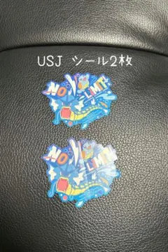 USJ NO LIMIT! シール2枚セットのサムネイル