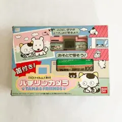 パチリンカメラ バンダイ TAMA&FRIENDSのサムネイル