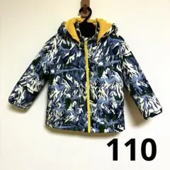 迷彩柄 フード取り外し可能 中綿アウタージャケット 110