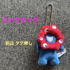 ミャクミャク キーホルダー 万博 記念