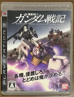 機動戦士ガンダム戦記 【PS3】 ①