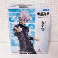 ②新品未開封 ラウンドワン限定 呪術廻戦 五条悟 フィギュア Luminasta