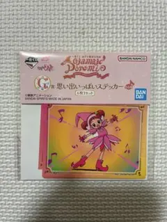 おジャ魔女どれみ一番くじ　G賞　思い出いっぱいステッカー