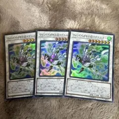 遊戯王　パックビット　プリマドーナ　ウィンドペガサス　セット 金雲獣－馬龍 エニグマスターパックビット ウィンドペガサス