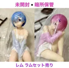 2026年最新】リラックスタイム レム ラムの人気アイテム - メルカリ