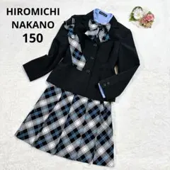 ヒロミチナカノ フォーマルスーツ セットアップ 卒業 女の子 ブルー ブラック
