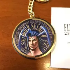 ファイナルファンタジーX 25周年 メタルキーホルダー シーモア