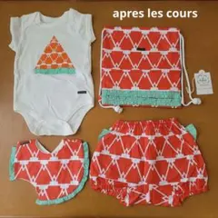 新品未使用 apres les cours セットアップ すいか