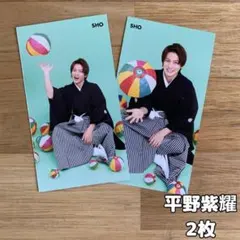 King & Prince キンプリ 平野紫耀 厚紙