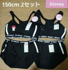 ディズニー★ハーフトップ・ショーツ 150cm 2セット【新品】