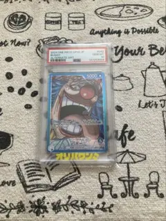 2026年最新】バギーpsa10の人気アイテム - メルカリ