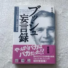 Item thumbnail for item 0d6bdf2f-936e-4fe2-97ac-1f5deede7f5f