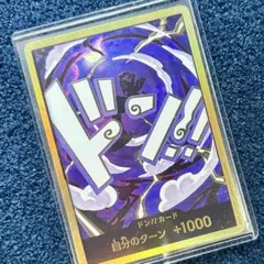 ニカドン　スーパーパラレル 金カード　金枠