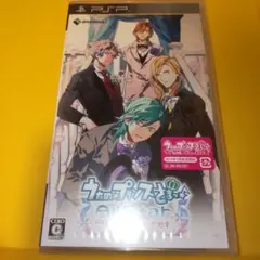 新品未開封 うたの☆プリンスさまっ♪ AllStarAfterSecret