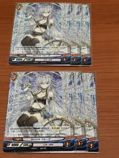 白上フブキ 1st sr 4枚 クインテットスペクトラム ホロカ - メルカリ