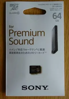 2026年最新】ソニー 128GB microSDXCカードの人気アイテム - メルカリ