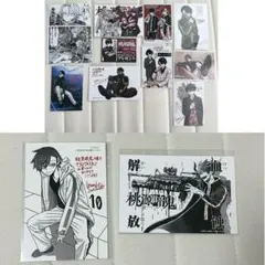 桃源暗鬼 ポストカード イラストカード 特典 無陀野無人 セット まとめ売り