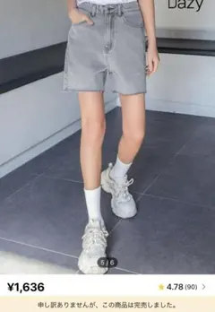 DAZY デニムショートパンツ